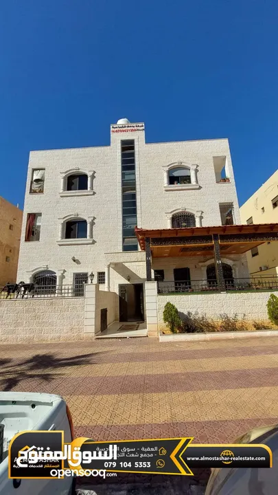 شقه ارضيه للبيع العمر ثلاث سنوات ونصف الشقة ديلوكس يمكن أن تنقل دين في البنك الإسلامي الأردني