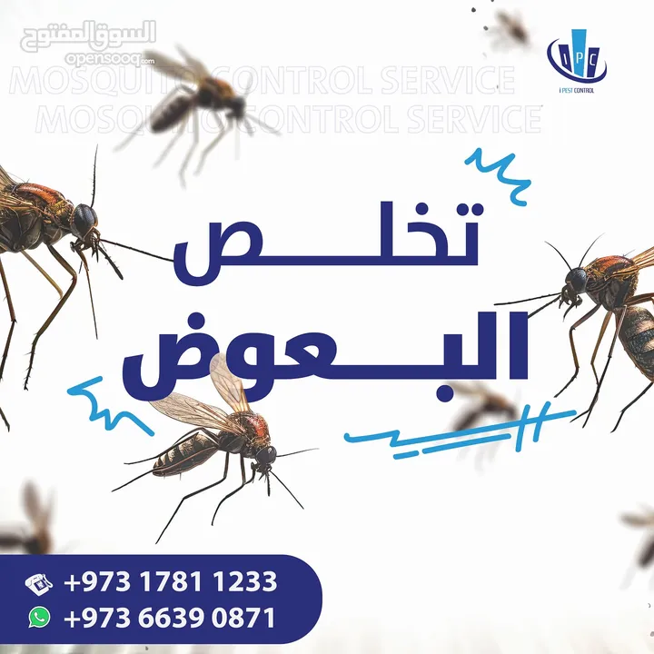 IPC Is Providing 24/7 Pest Control Service in Bahrain - Contact Now!