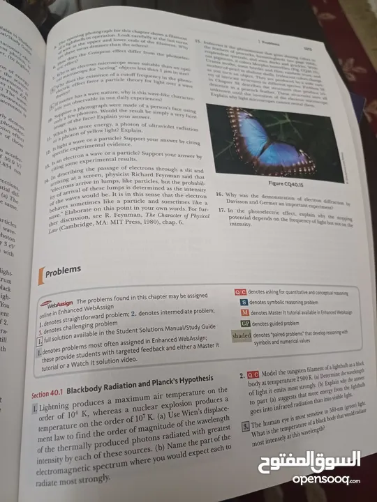 كتاب فيزياء physics 1,2,3 ملون كامل شامل ومفيد ل طلاب الهندسة والرياضيات والفيزياء والعلوم وغيرها.