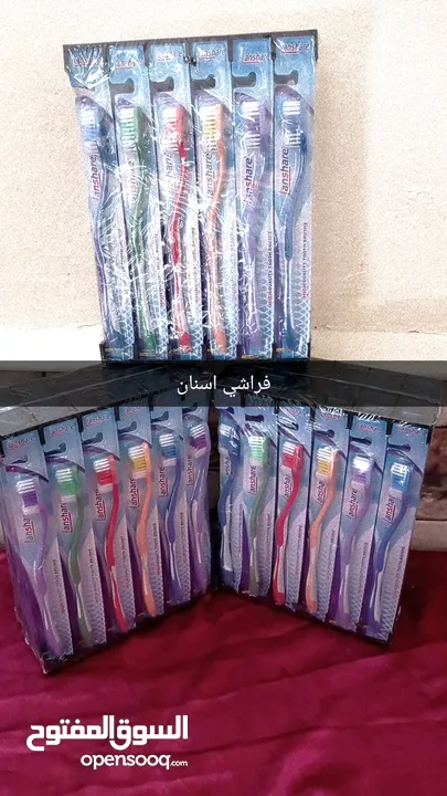 عطور فاخره