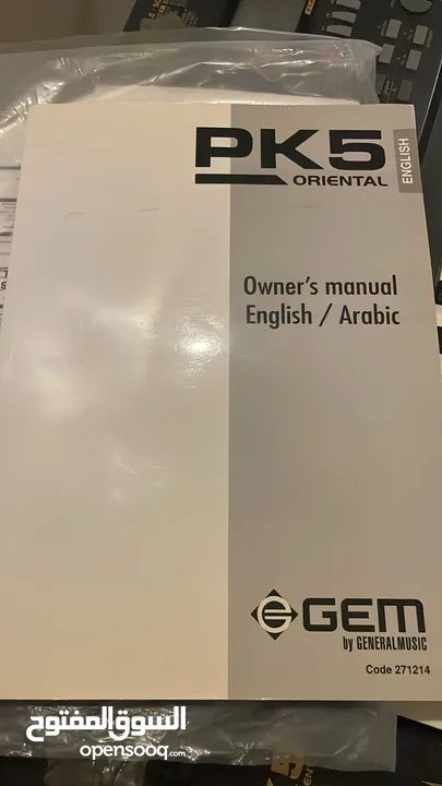 بيانو عزف كهرباء