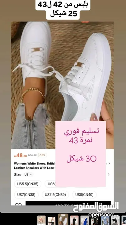 اغراض تسليم فوري شي ان وتيمو  جديدا ولم تستخدم  للطلب رسالة