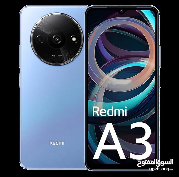 ميزة الجهاز الذاكرة 128 والرام 4+4 ويدعم هاتف اخر بنفس الهاتف متوفر باللون الازرق فقط Redmi A3