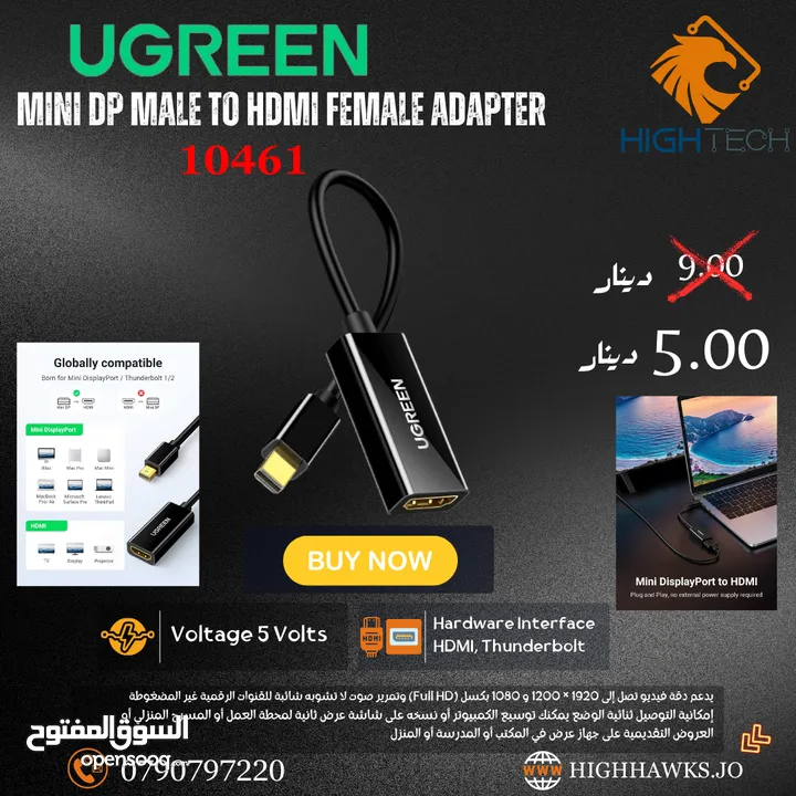 UGREEN MINI DP MALE TO HDMI FEMALE ADAPTER - ادابتر ميني.