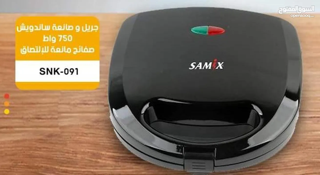جريل samix للسندويشات  والخبز