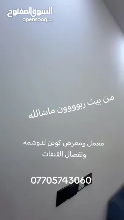 ديوان تفصال حسب الطلب