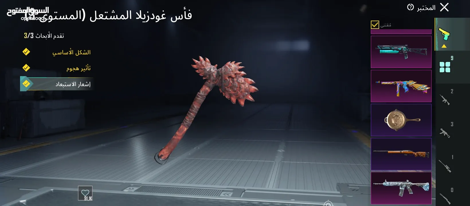 حساب ببجي للبيع ليفل 74 من السيزون الثاني لحق حالك قبل ما ينباع