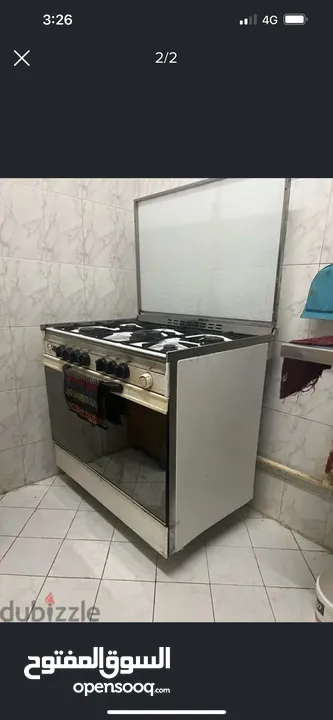 بوتجاز جليم جاز