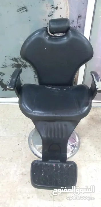 عدة صالون للبيع