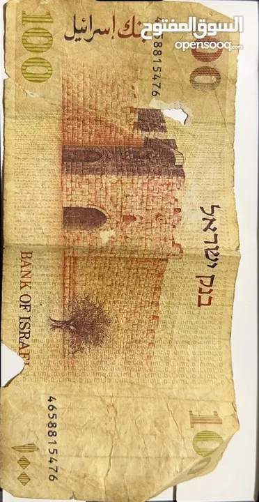 عملات قديمه معدنية وورقيه للبيع
