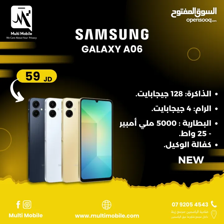 SAMSUNG GALAXY A06