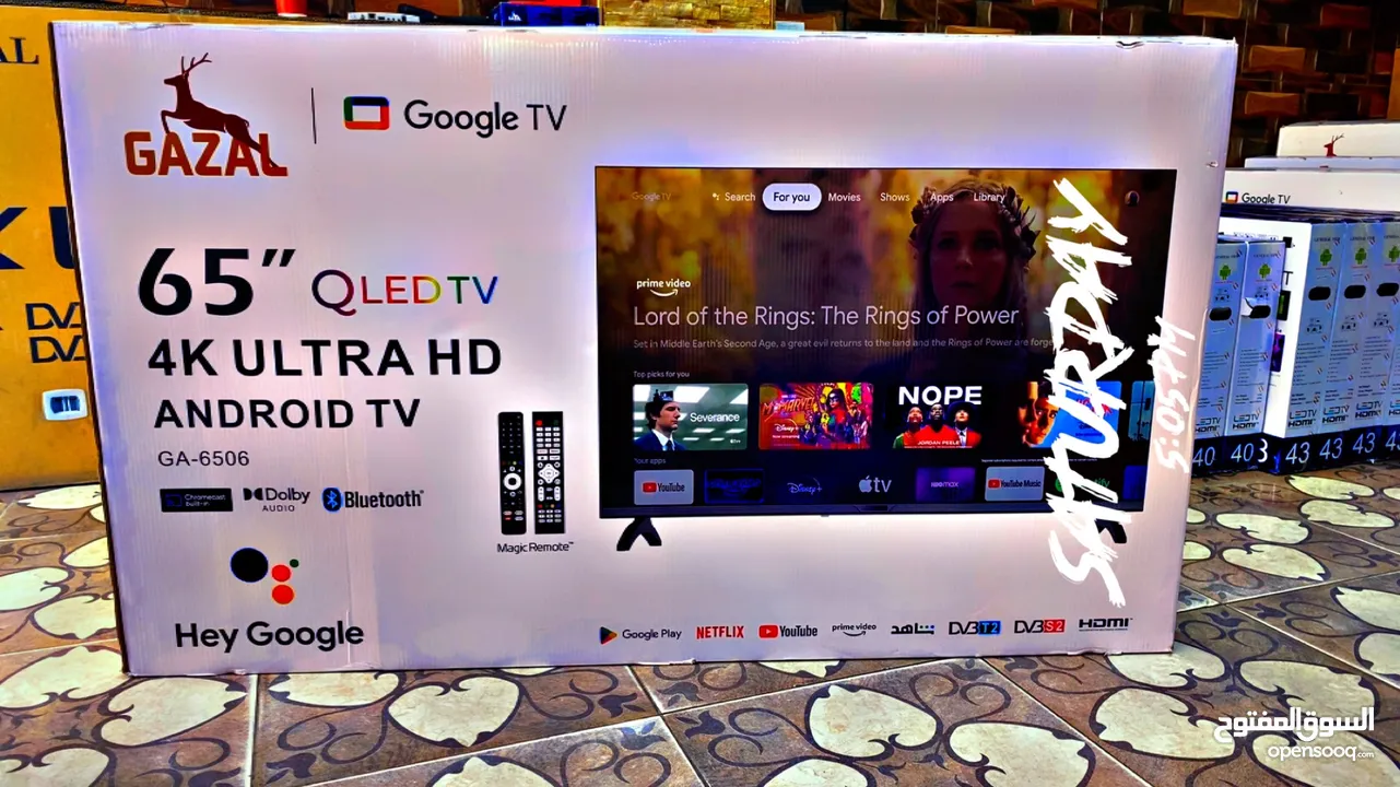 شاشات الغزال 65 إنش QLED  العالمية رقم واحد في السوق 144HZ فقط و حصريا