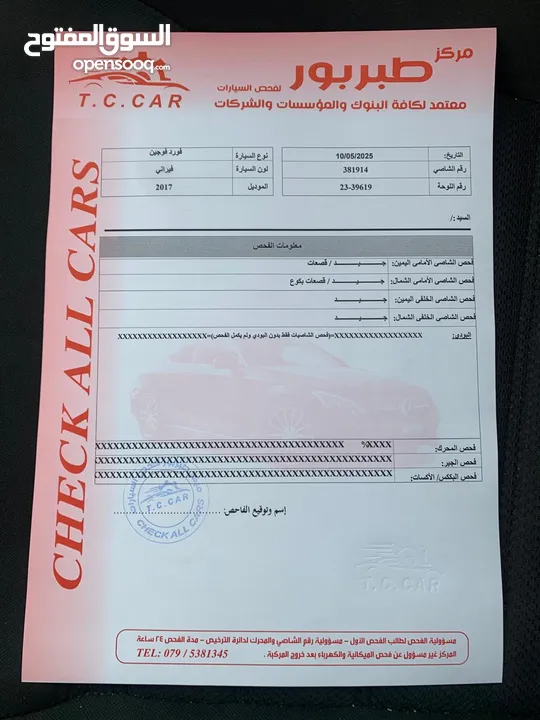 فورد فيوجن اس اي 2017 فحص كامل لون فيراني مميز بسعر مغري قابل للبدل