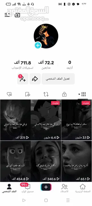متاح حسابات تيك توك للبيع متابعات حقيقيه عرب تبدأ من 10 آلاف متابع إلى مليون متابعات حقيقيه عرب