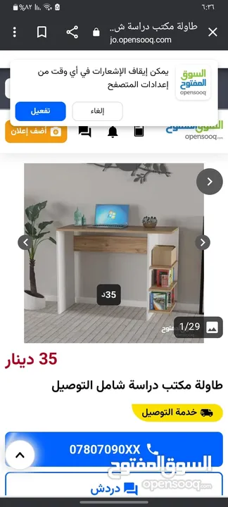 مكتب للدراسة قياس 100سم عمق 60سم توصيل مجاني