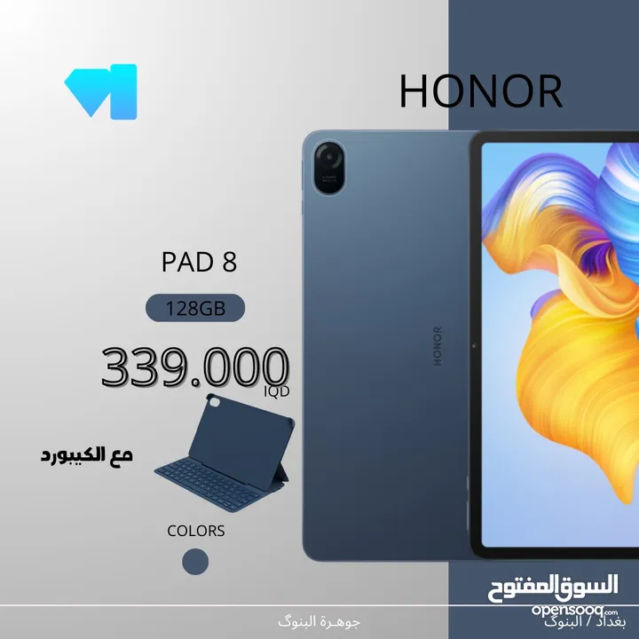 HONOR PAD 8 WITH KEYBOARD جديد