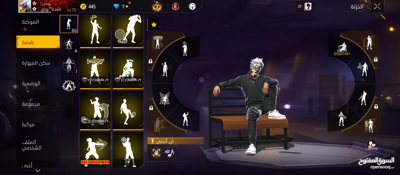 حساب مفجر تفجير عينك عالوصف