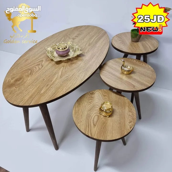 طاولات وسط نظام تركي  4 قطع     العرض لفتره محدوده سارع بالطلب