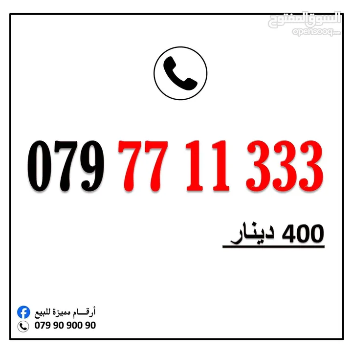 أرقام زين مميزة خطوط بطاقه شحن