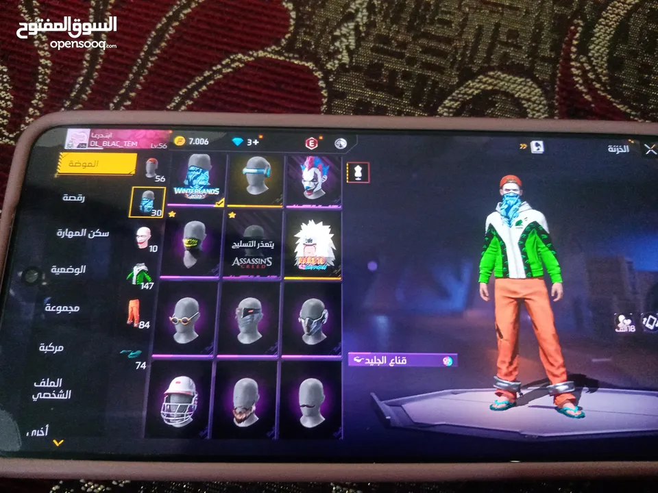حساب فري فاير من 2018 ولكن ما مشحون فيه lvl56