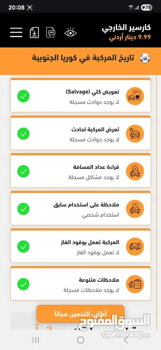 هونداي ايونك 2020 كهربا استخدام شخصي كلين تايتل لون مميز عداد قليل فحص كامل