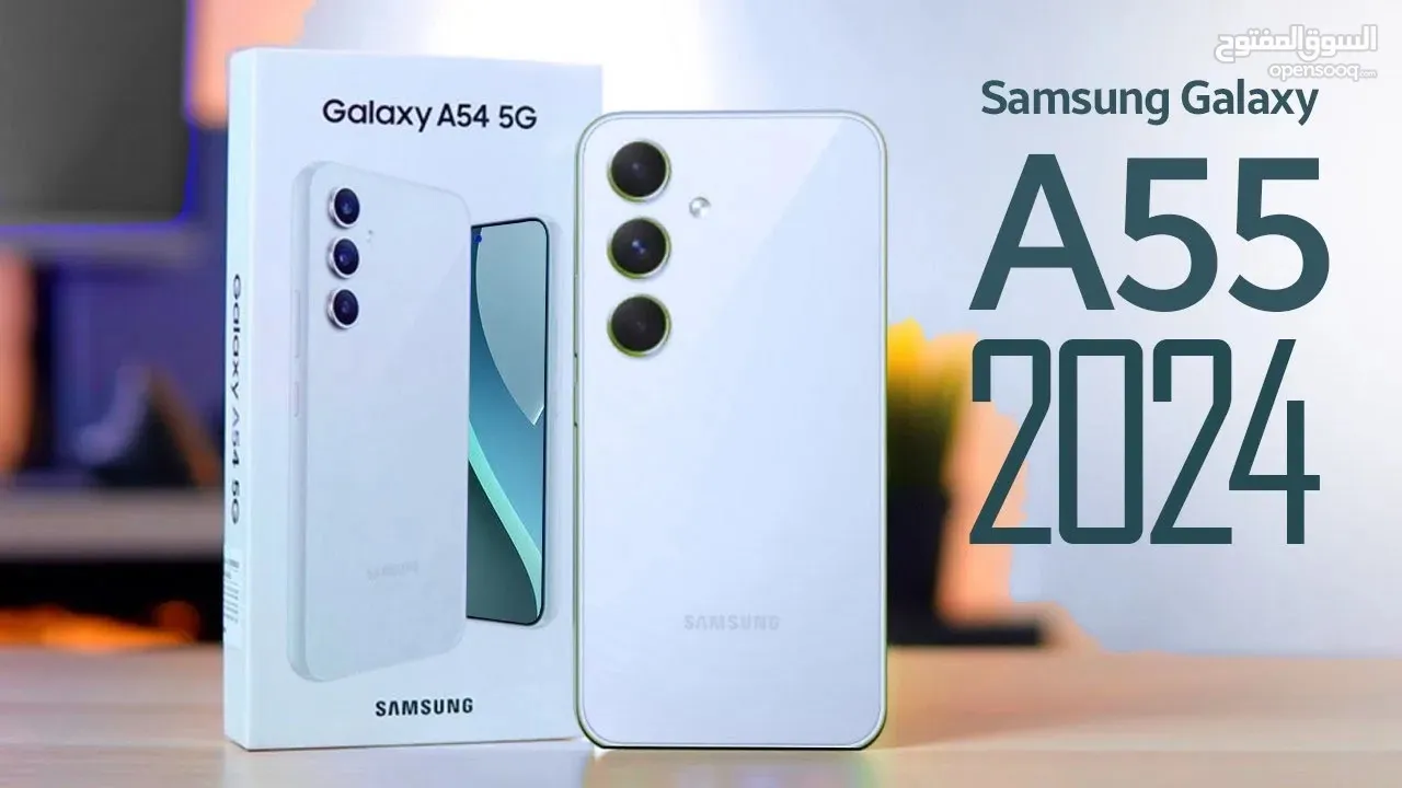 Samsung a55 5G جديد مسكر كفالة الوكيل الرسمي