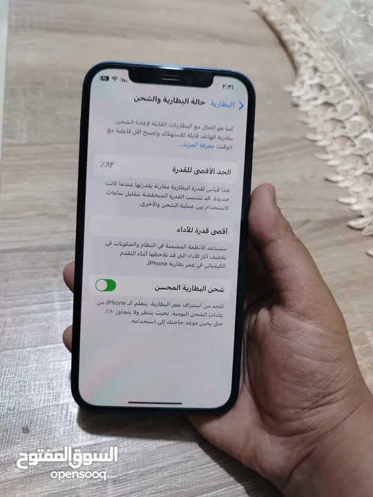 ايفون 12 عادي للبيع
