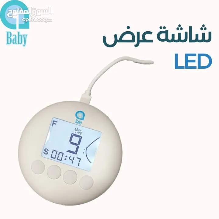 شفاط حليب بسعر مغري