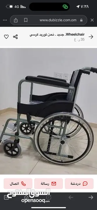 Wheelchair ، Different Models Wheelchair