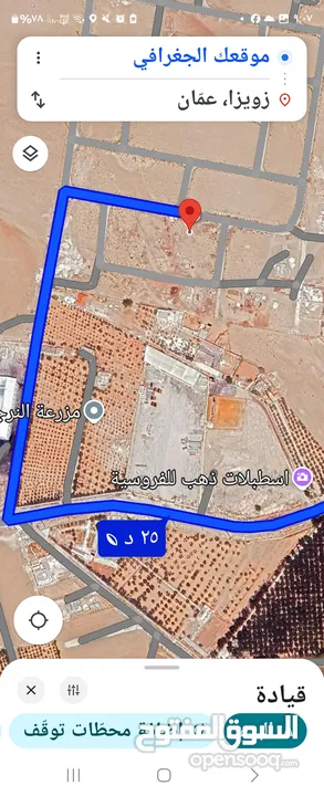 للبيع ارض 642 م في زويزا حوض الشرقي الجيزه