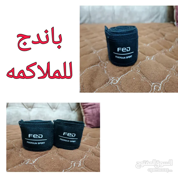 منتجات للملاكمه  التوصيل النص بنص  باندج كيس ملاكمه حاميه اسنان كفوف ملاكمه  نابلس فلسطين
