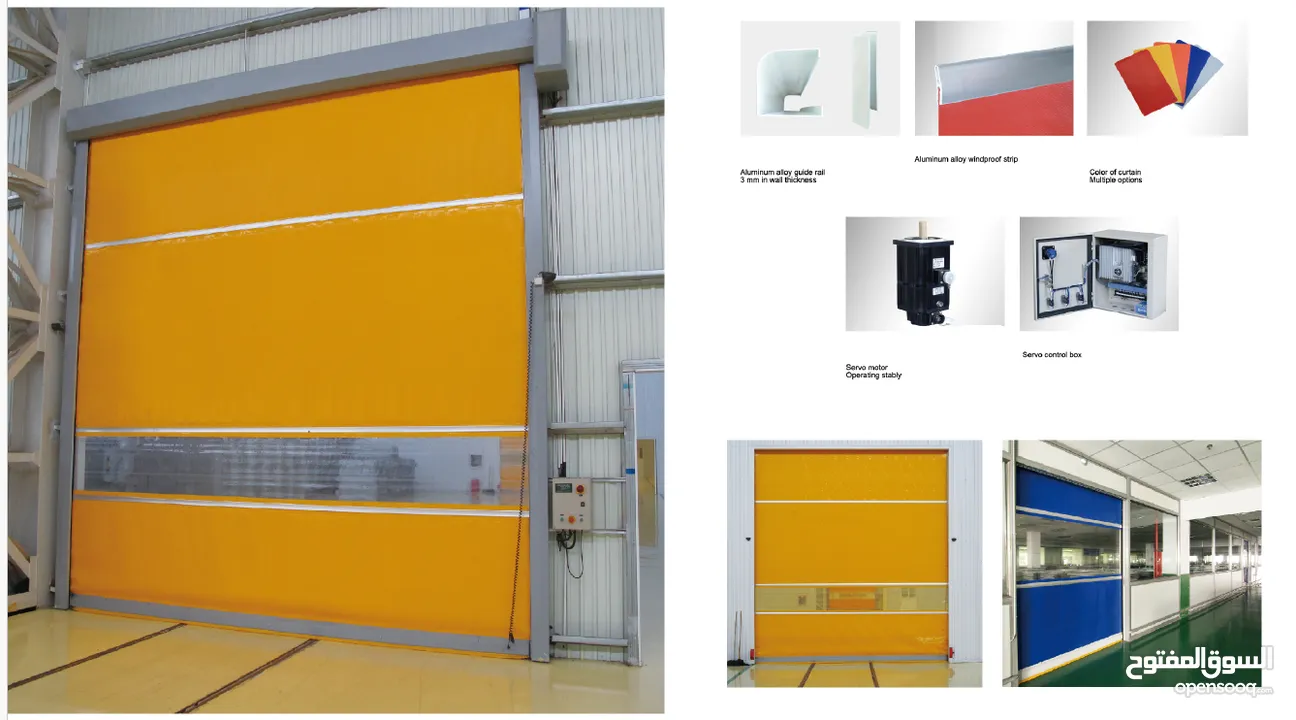 Rolling Shutter, American Garage Door, Sliding Gate,Door, Metal & Steel Fabrication, Park Shade