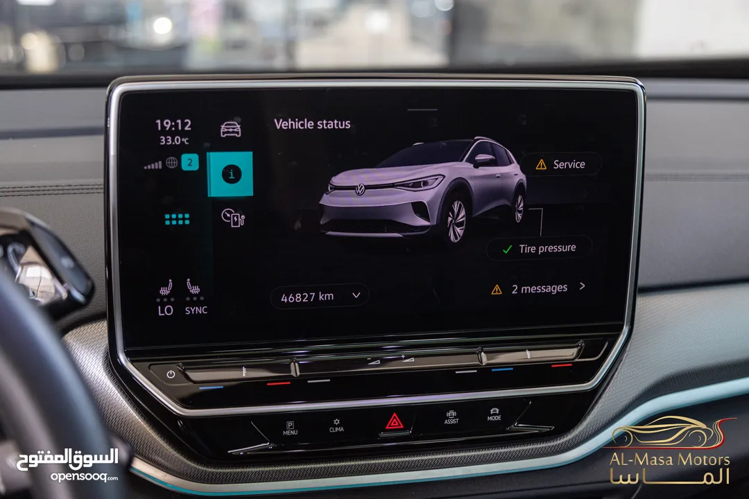 Volkswagen ID.4 Corzz Pro 2023  يمكن التمويل بالتعاون مع المؤسسات المعتمدة لدى المعرض
