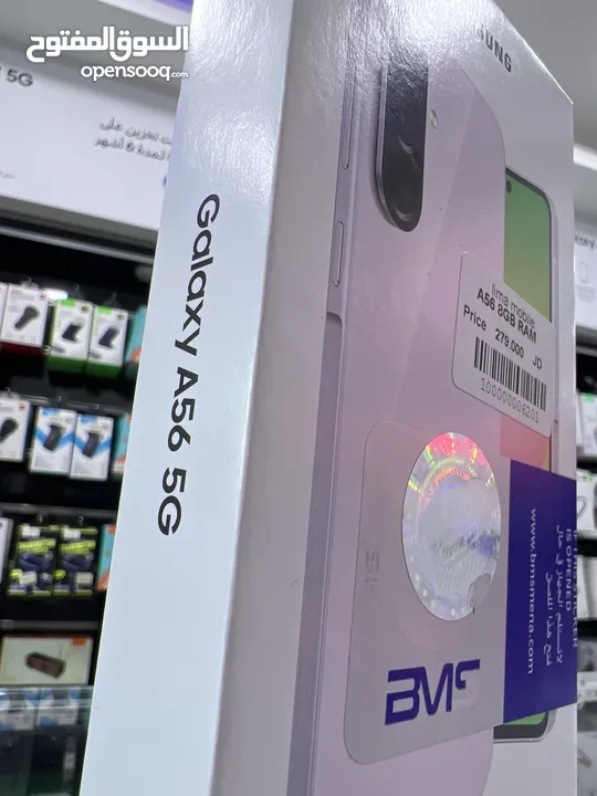 Samsung Galaxy A56 (256 GB / 8 GB RAM) سامسونج ا56  256 جيجابايت / 8 رام   عرض لفترة محدودة