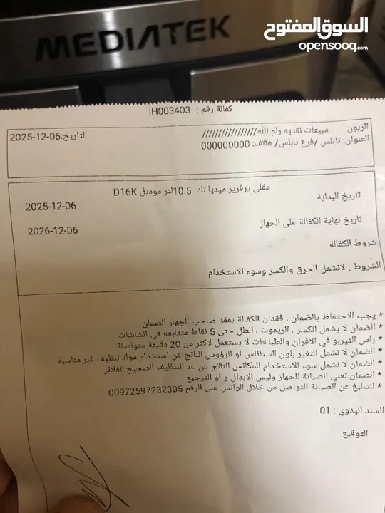 مقلى هوائي سعة 10.5 لتر