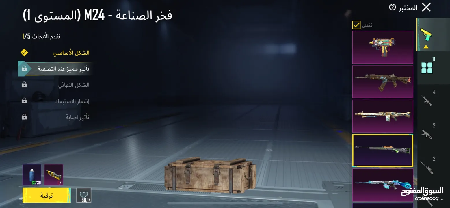 حساب ببجي للبيع مستوى الحساب 63