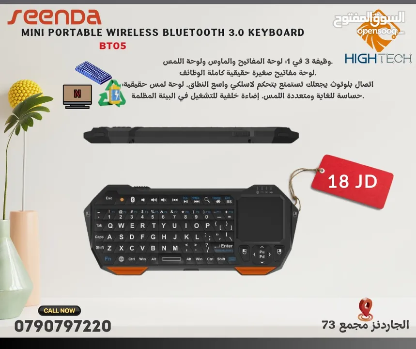 Seenda BT05 Mini Portable Wireless Bluetooth Ergonomic Mouse .