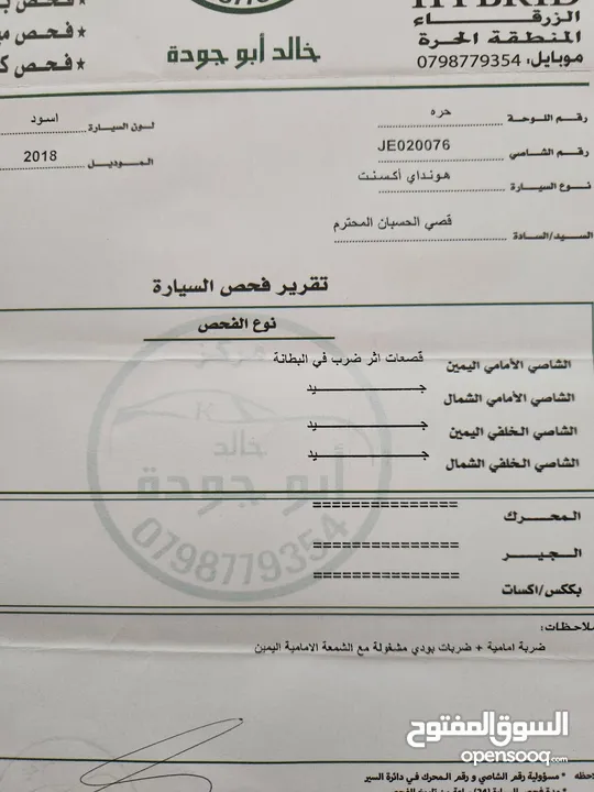 هيونداي اكسنت الشكل الجديد لون اسود بحالة الوكالة 1600cc