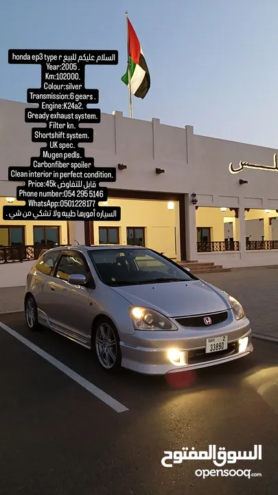 honda ep3 typer for sale in ment condition.