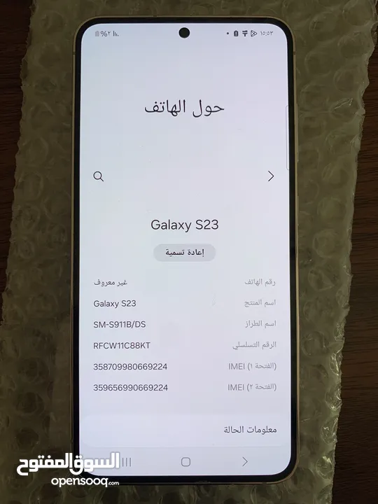 سامسونج جلاكسي اس 23 عادي 256 جيجا شبه جديد جهاز ولا غلطة 8 جيجا رام شريحتين فعليات السعر 1350