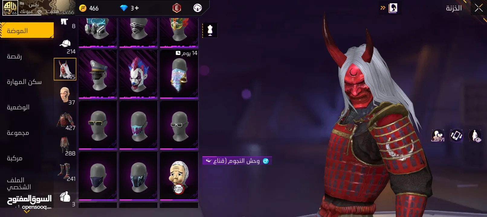 حساب فري فير بيع مستعجل احسن سعر شيل اهم شي سلم تستلم او وجه لوجه عمان او الزرقاء او اربد او انت تجي