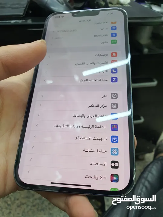 ايفون 13 برو ماكس . اقره لوصف