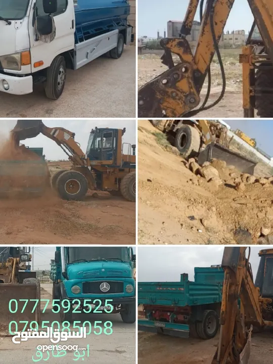 لودر كماتسو 300 +حفاره ÷ قلاب للعمل وللاجار اليومي المفرق وضواحيها /المنطقه التنمويه