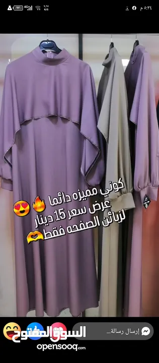فساتين ستاتي طويله
