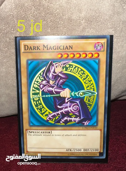 بطاقات يوغي أصلية Yugioh