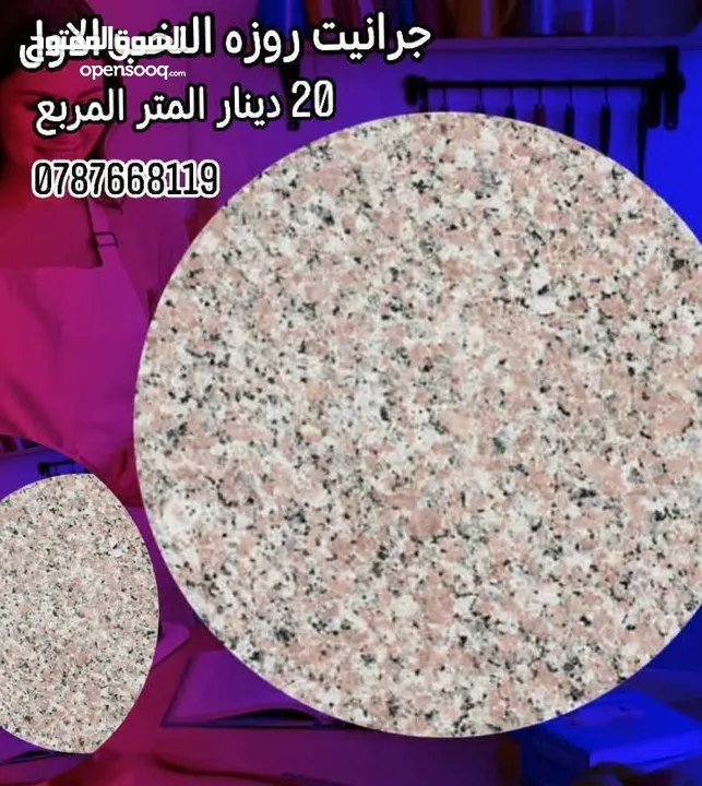 رخام وجرانيت مطابخ قرانيت نخب اول