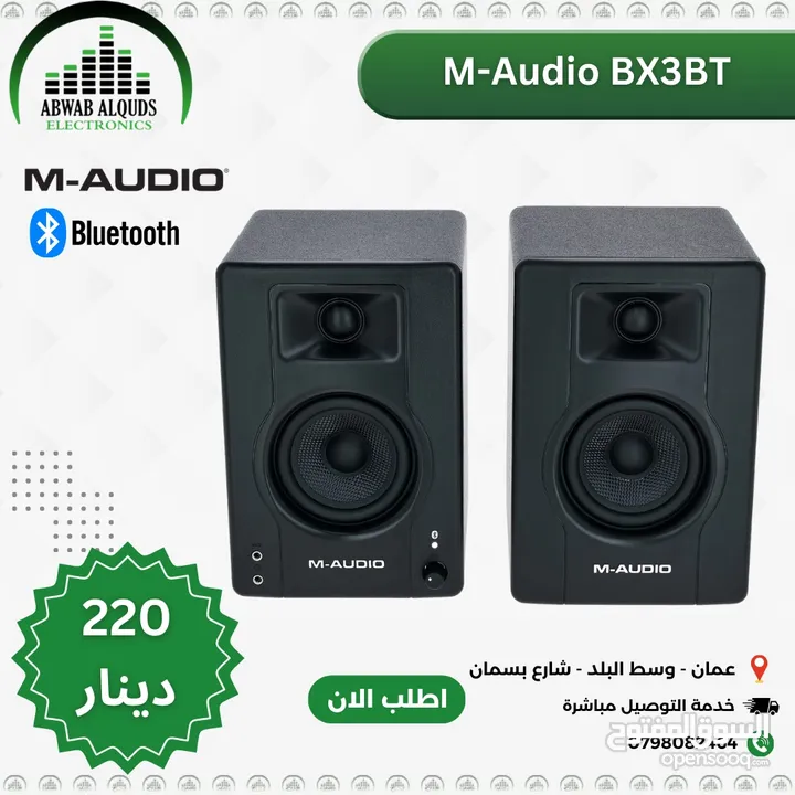 The Best Interface & Studio Microphones Now Available In Our Store  معدات التسجيل والاستديو