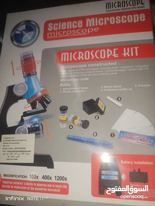 مجهر ميكروسكوب  مكبر تعليمي  للاطفال