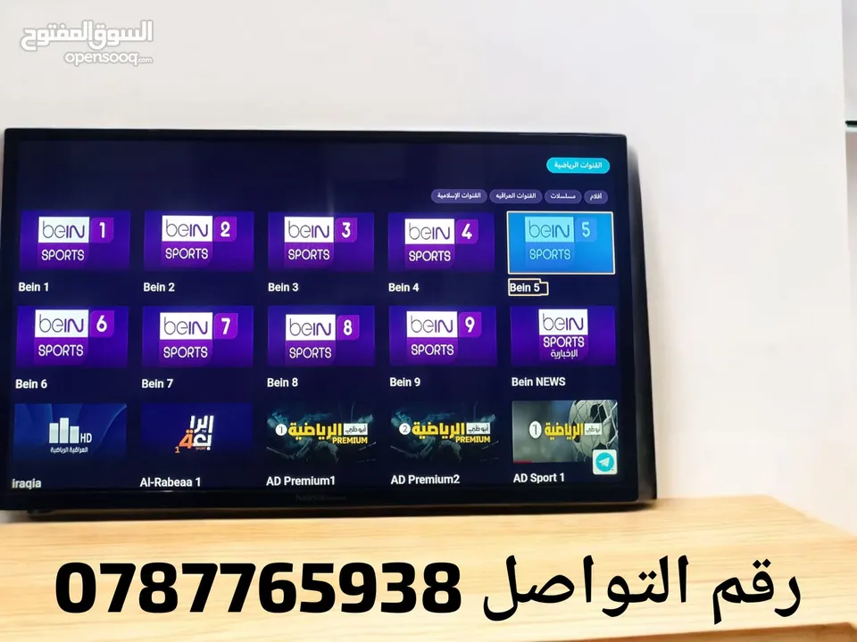 رسيفر اندرويد مع ستلايت يحول شاشتك لسمارت مع اشتراك 10سنوات