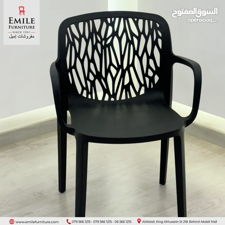 كرسي عظم بأيدي بتصميم مميز وبأسعار مناقسة
